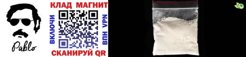 Наркотические вещества Муром Гашиш Каннабис СК Мефедрон