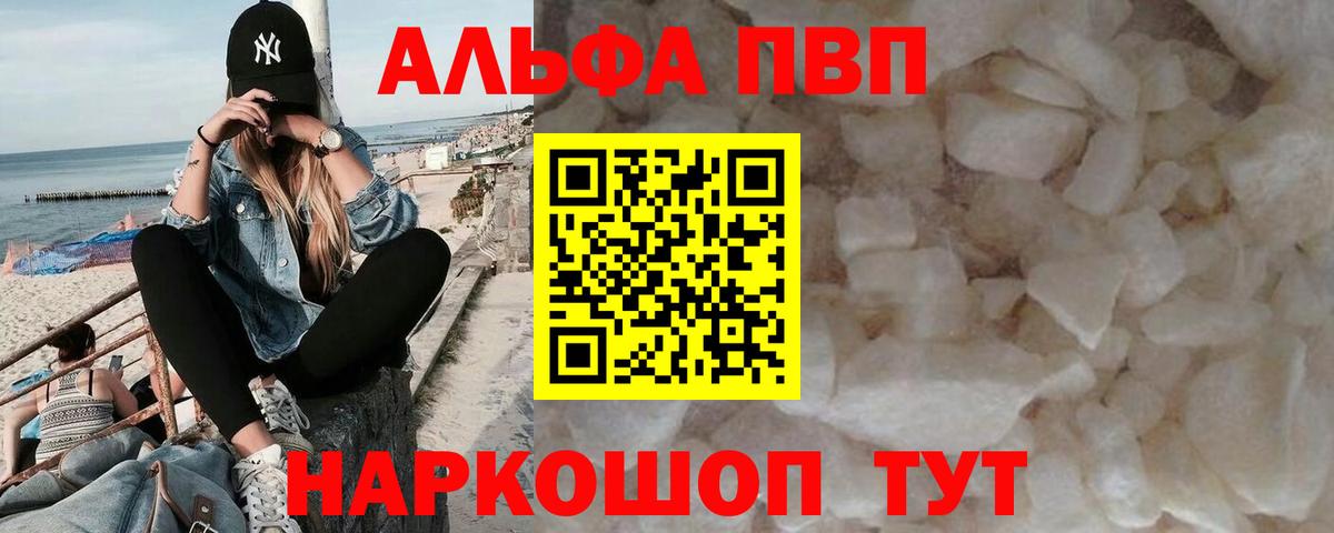 APVP СК КРИС Муром