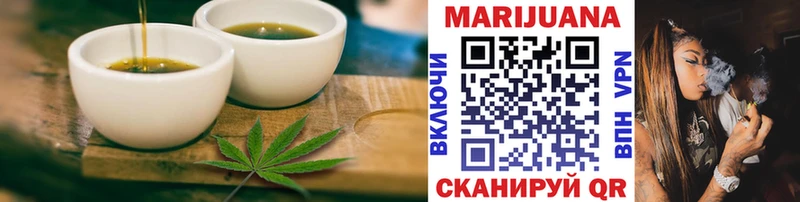 сколько стоит  Муром  Еда ТГК конопля 