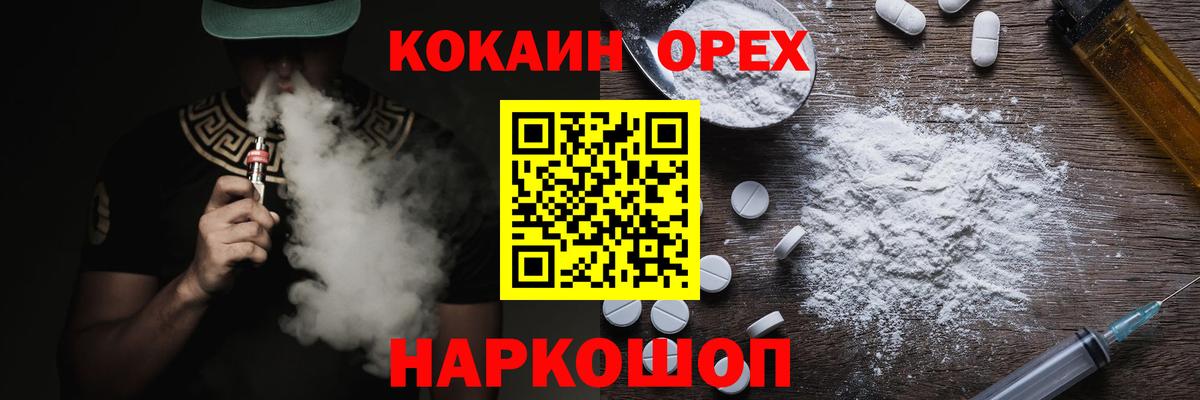 COCAIN 98% Муром