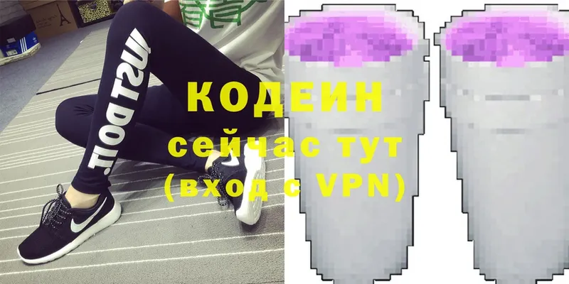 Кодеин напиток Lean (лин)  ссылка на мегу онион  Муром 