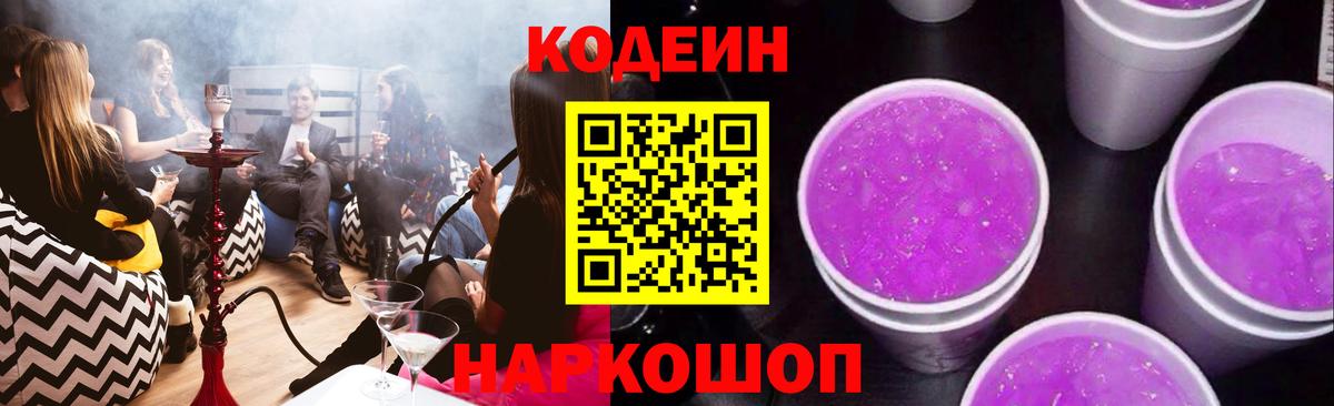 CBD масло  Гашик  Cocaine  Муром  MDMA  Мяу-Мяу  Ляпка  Каннабис  Вход с VPN  LSD-25 