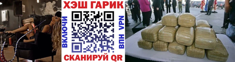 ГАШИШ гарик где купить наркоту Муром
