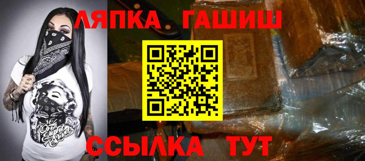 ГАШИШ  Вход с VPN  Муром  Гашиш индика сатива  Гашиш Premium 