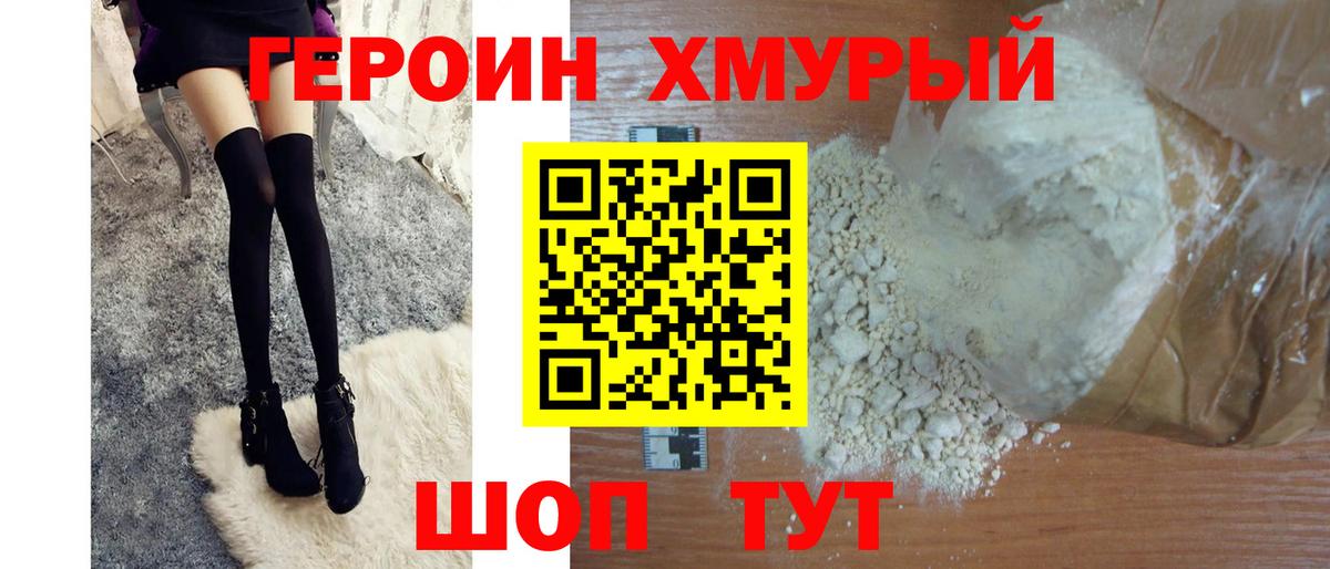 Муром  Каннабис  Мефедрон   Вход с VPN  ГАШИШ 