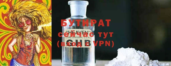ALPHA PVP Барнаул