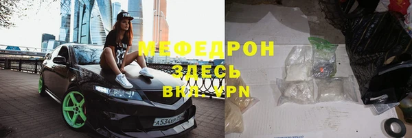 спайс Ижевск
