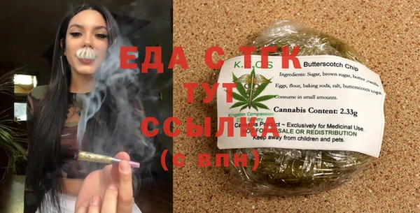 mix Тольятти