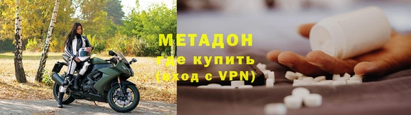 мефедрон VHQ Елабуга