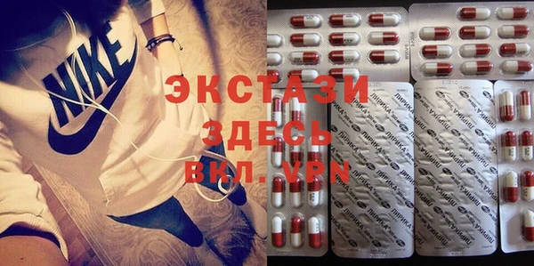 экстази Санкт-Петербург