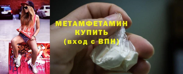 спайс Ижевск