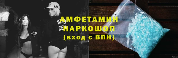 ALPHA PVP Барнаул