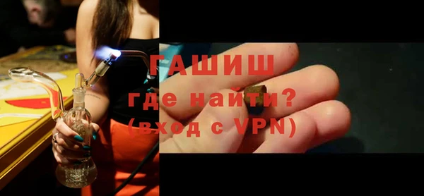 спайс Ижевск