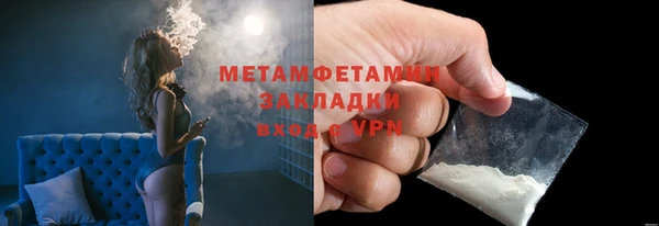 МДПВ Новосибирск
