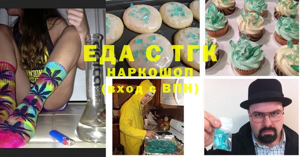 ALPHA PVP Барнаул
