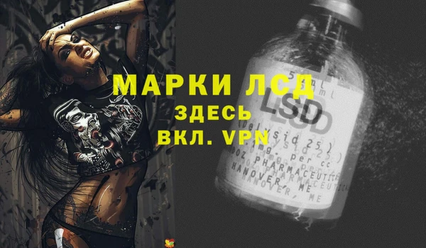 ALPHA PVP Барнаул