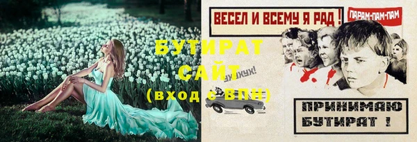 ALPHA PVP Барнаул