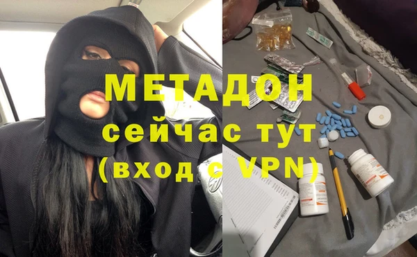 МДПВ Новосибирск
