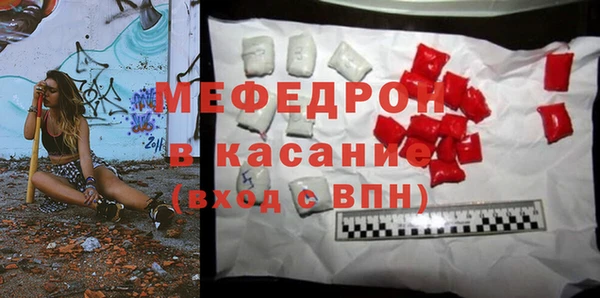 ALPHA PVP Барнаул