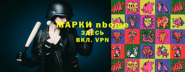 ALPHA PVP Барнаул