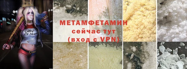 спайс Ижевск