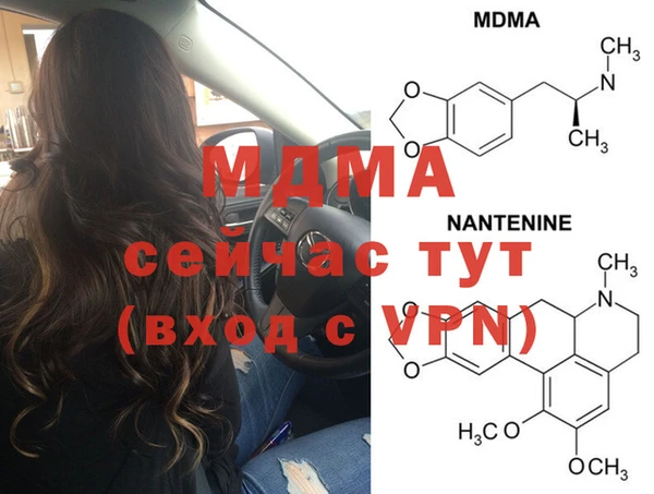 экстази Санкт-Петербург