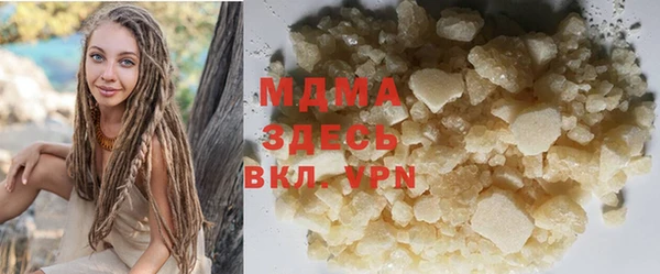 а пвп мука Ессентукская