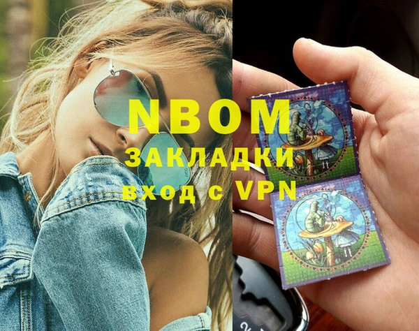 mdma Дмитров