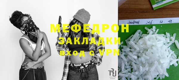 спайс Ижевск