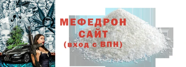 ALPHA PVP Барнаул