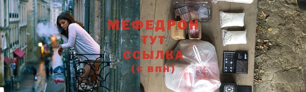 спайс Ижевск