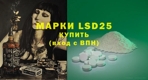 спайс Ижевск