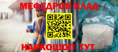 mdma Кимры