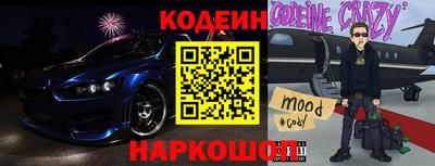 экстази Коммунар