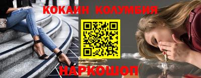 каннабис Кунгур