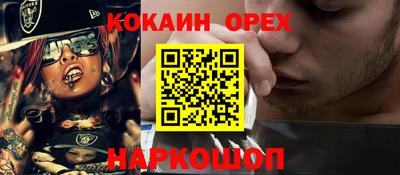 экстази Коммунар
