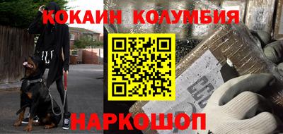 герыч Комсомольск-на-Амуре