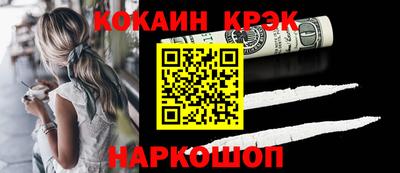экстази Коммунар