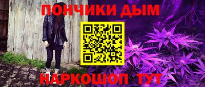 герыч Комсомольск-на-Амуре
