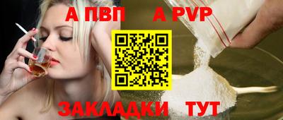 герыч Комсомольск-на-Амуре