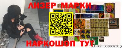 экстази Коммунар