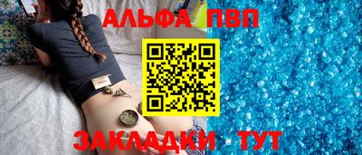 герыч Комсомольск-на-Амуре