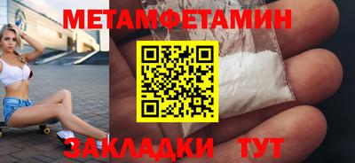 ALPHA-PVP Конаково