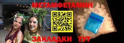 герыч Комсомольск-на-Амуре