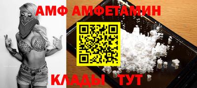 ALPHA-PVP Конаково