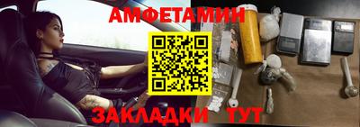 герыч Комсомольск-на-Амуре