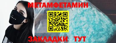 ALPHA-PVP Конаково