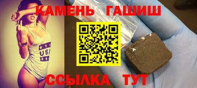 герыч Комсомольск-на-Амуре