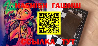 марки lsd Абакан