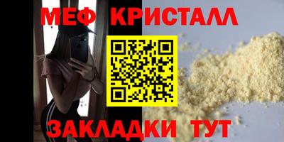 скорость mdpv Кулебаки